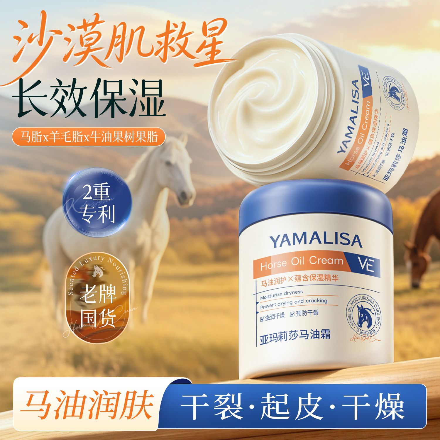 Крем с лошадиным маслом Yamali – обзор и цена Body Lotion