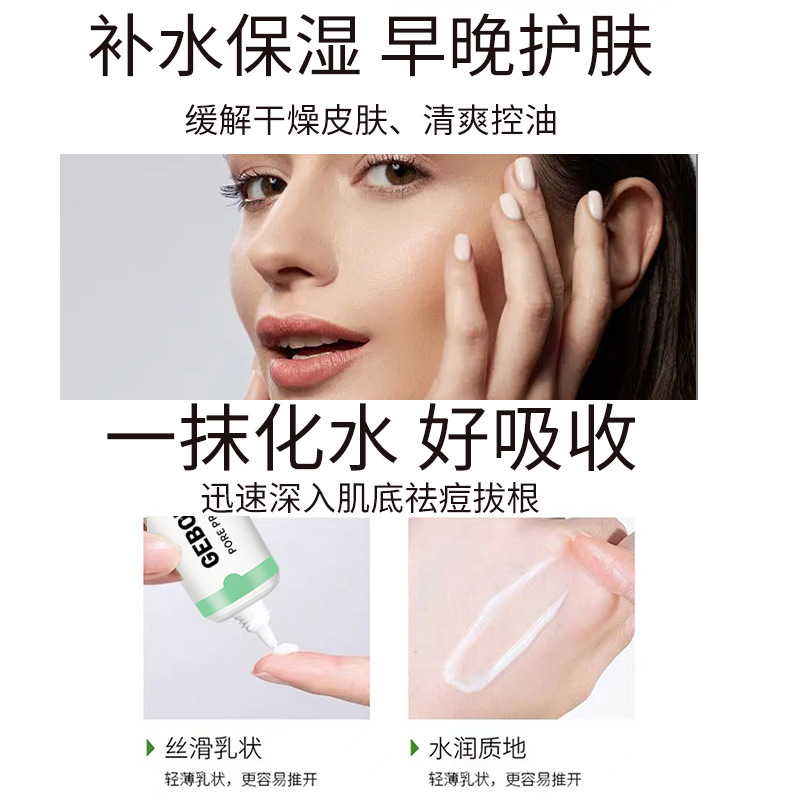 Новый крем для лица с салицило – обзор и цена Night Cream